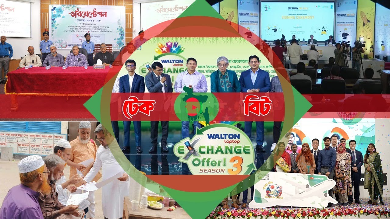 এই বাংলায়