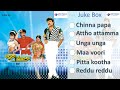 Megastar Chiranjeevi ALLUDA MAZAKA Movie Songs