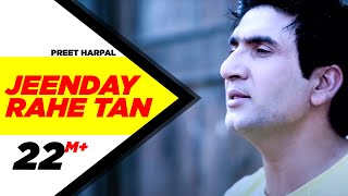Jeenday Rahe Tan thumbnail