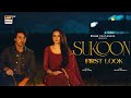 First Look - Sukoon | Coming Soon | ARY Digital
