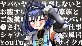クロニーの先延ばし無限ループ【日英字幕＋解説】【ホロライブEN】【学べる切り抜き】