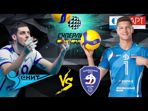 06.02.2021🔝🏐 "Zenit-SPB" - "Dynamo Moscow" | Men's Volleyball Super League Parimatch | round 21