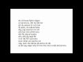 Norlie & KKV - samma barn lyrics 