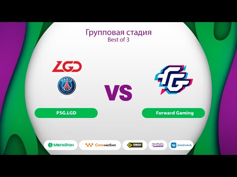 PSG.LGD vs Forward Gaming, MegaFon Winter Clash, bo3, game 2 [Smile & Jam]