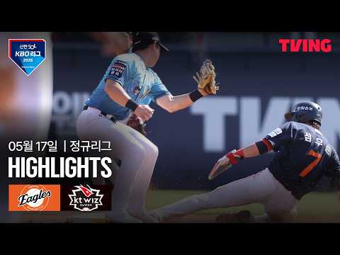 KT VS 한화 8:7 KBO 스포츠하이라이트