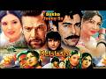 DEKHA JAI GA 2000 SHAAN SAIMA MOAMAR RANA RESHAM RAMBO KHUSHBOO OFFICIAL PAKISTANI MOVIE