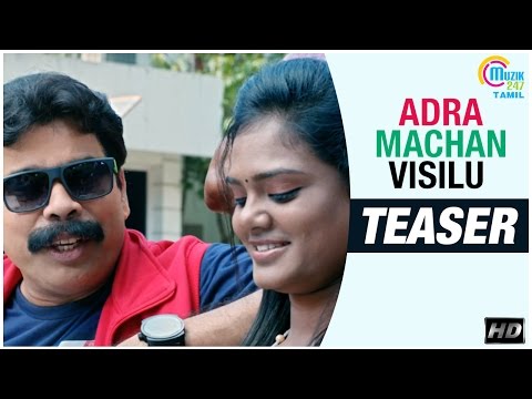 Adra Machan Visilu || Official Teaser || Shiva, Naina Sarwar, PowerStar