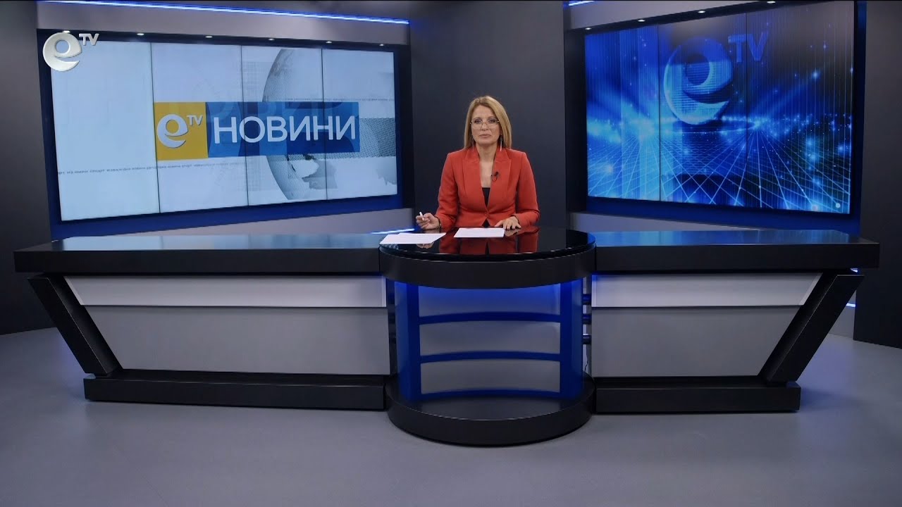 Новини 30 05 2024