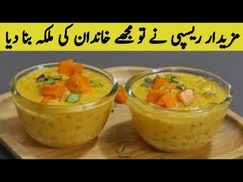 Sabudana Custard Recipe By Kitchen With Nafeesa || sabudana fruit custard || Mango Custard Kheer ||