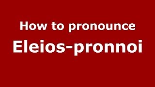 How to pronounce Eleios-Pronnoi
