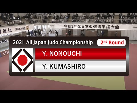 #全日本選手権 ２回戦　2R　野々内　悠真Y  NONOUCHI  -  熊代　佑輔Y  KUMASHIRO