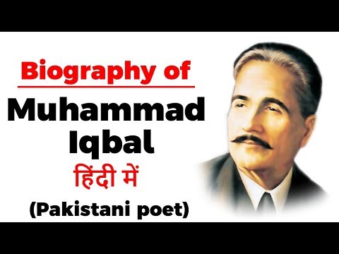 Biography of Muhammad Iqbal, Know all about the Spiritual Father of Pakistan