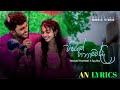Washiyak Hinaweddi Lyrics පතන්නෙ ඔය දෑත හිමිවෙන්නයි Offi