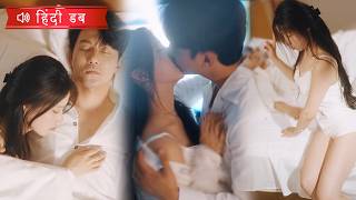 मंगेतर के धोखे का पता चलने पर, उसने 40 वर्षीय आदमी को चूमा, जिसने उसे शरीर की सीमाएँ तोड़ना सिखाया!