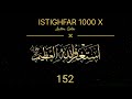Zikir Istighfar 1000 Kali Pembuka Pintu Rezeki Ustadz Hanan Attaki