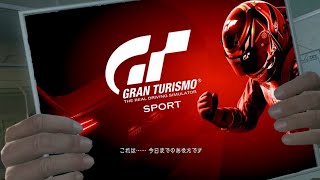 お久しぶりです！新しいタイトルで盛り上がろう！(GT7)
