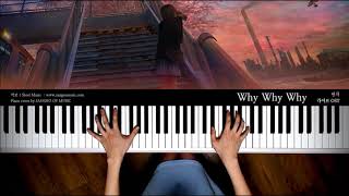 라이브 OST : Why Why Why - 펀치 Punch | Piano cover 피아노 커버