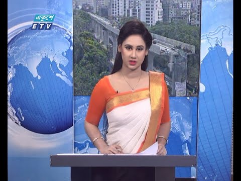 02 PM News || দুপুর ০২টার সংবাদ || 23 April 2021 || ETV News