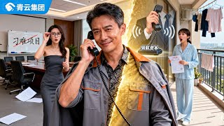 Download lagu CEO Menghina Tukang Servis – Sampai Dia Telepon Anaknya Konglomerat, Semua Kaget! mp3