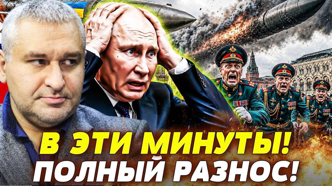 💥ТОЛЬКО ЧТО! КРЕМЛЬ ОХВАТИЛО ПЛАМЯ! КИЕВ НЕ ПОЖАЛЕЛ НИКОГО! ПУТИН ПРИЗНАЛ ПО