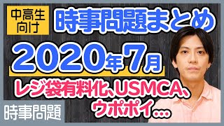 Download 四谷大塚 合不合判定テスト 第3回 試験当日live速報解説 年9月13日 中学受験ドクター Mp3 Mp4