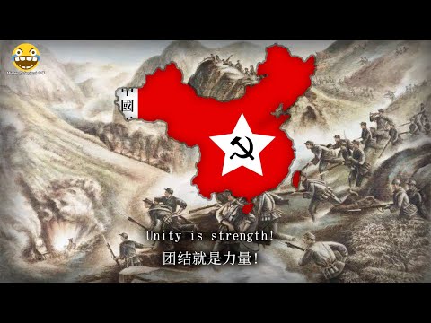 "团结就是力量" Unity is Strength (Chinese Anti-Japanese Guerrilla Song)