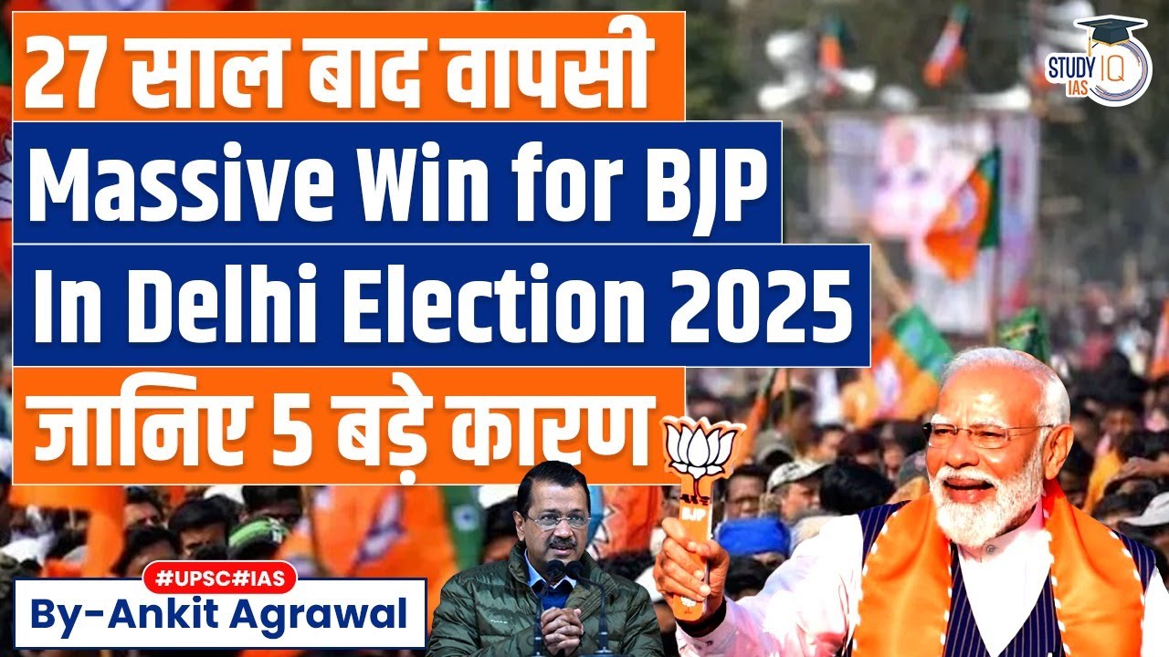 BJP Wins Delhi Election 2025 | 5 big reasons for AAP's Defeat | Explained by Ankit Agrawal