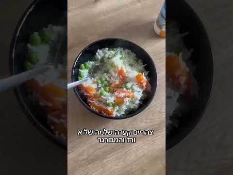 המלצת מתאמן