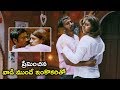 ప్రేమించిన వాడి ముందే ఇంకొకరితో Mr Karthik M