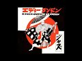 Eddie Condon  Feat. Pee Wee Russel - Japan 1964  - 03 -  Pee Wee's Blues
