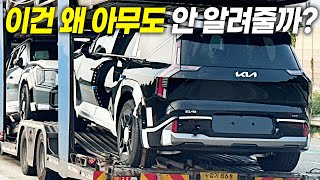 현대기아 전기차 안 사는 이유