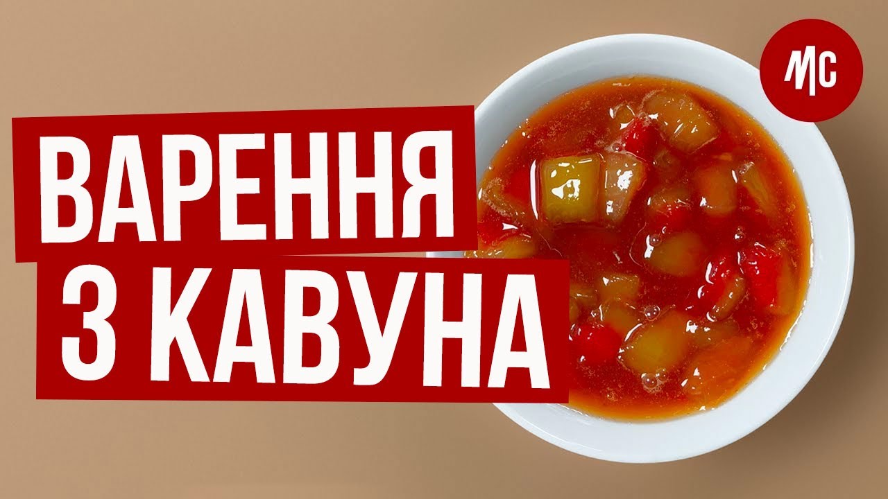 Прев'ю відео