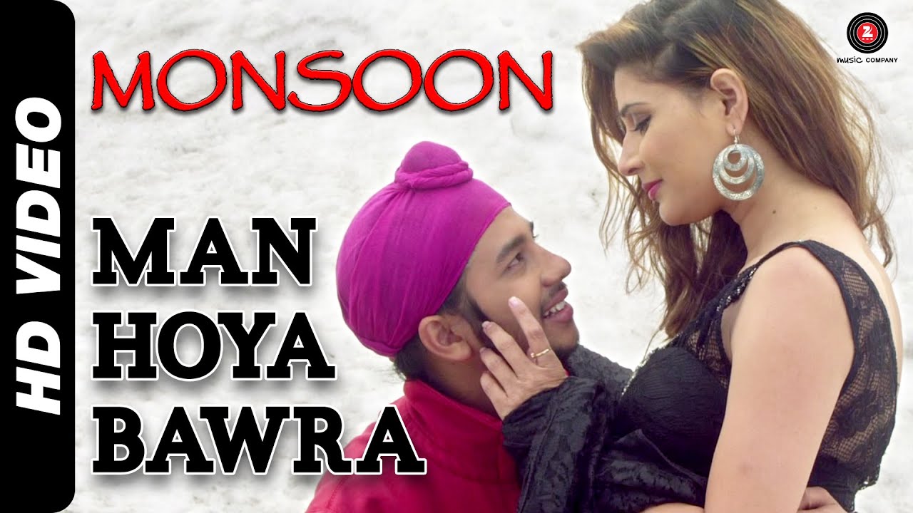 Man Hoya Bawra Lyrics | Monsoon | Biswajit Bhatacharjee | Biswajit Bhatacharjee