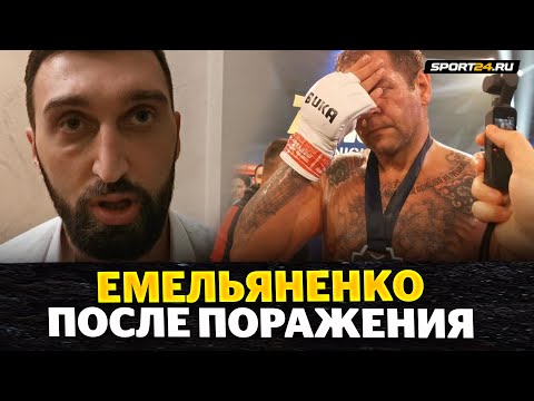 Единоборства Емельяненко после поражения: ЕДЕМ В ДАГЕСТАН / Сорвется и ЗАПЬЕТ?