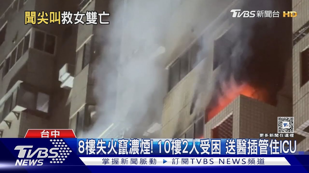 惡火2死3傷公寓浴室現場照曝光 門牆都焦黑