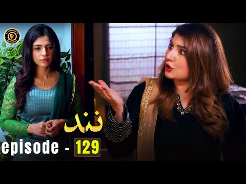 Nand Episode 129 | Kamran Jilani & Javeria Saud | Latest Pakistani Drama