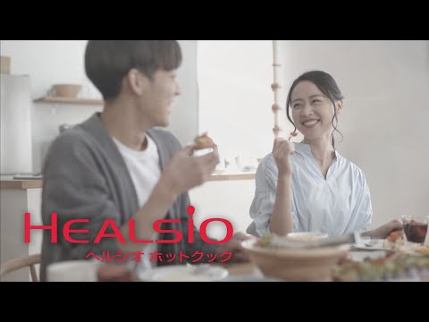 水なし自動調理鍋 HEALSIO(ヘルシオ)ホットクック ホワイト系 水なし自動調理鍋 HEALSIO(ヘルシオ)ホットクック ホワイト系
