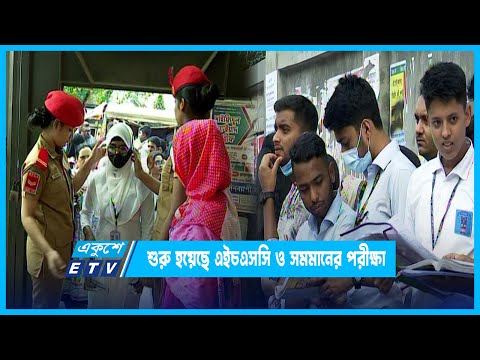 প্রশ্নপত্র ফাঁসের কোনো সুযোগ নেই | ETV News