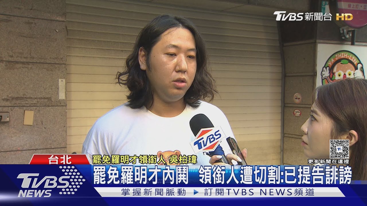 預言罷免12席起跳 許智傑:藍營破口「葉元之」