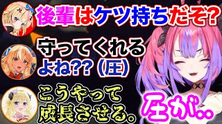先輩の圧にビビるヴィヴィ(サムネ) - 力づくでヴィヴィを成長させようとする先輩たちwww【ホロライブ切り抜き/不知火フレア/角巻わため/尾丸ポルカ/綺々羅々ヴィヴィ/イナニス/アーニャ】
