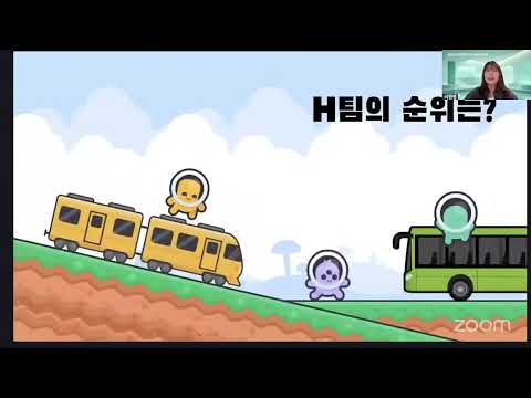 11기 최우수팀 발표