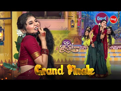 Mesmerizing Filmic Dance 🌟 | Raja Sundari 2025 Grand Final | Sidharth TV
