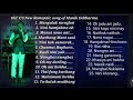 Manik Debbarma Best MP3 Song Old Vs New Song