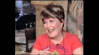 Βάσια Τριφύλλη, Το Πρόσωπο του Σαββάτου, Alpha, 2003