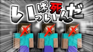 【Minecraft】参加型ってだいたい喧嘩起きると思う。のんびり～マイクラ新生活Part4