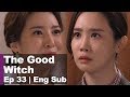 Lee Da Hae I M Do Hee S Twin Sister The Good Witch Ep 33