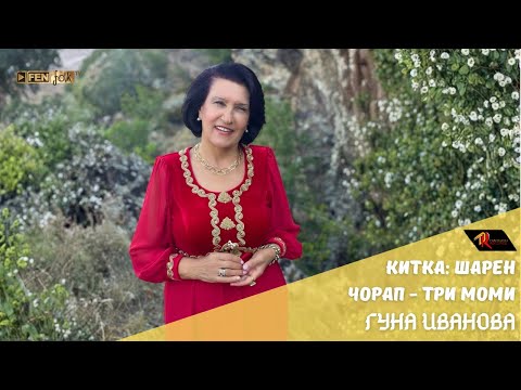 Fen Folk TV and DIAPASON RECORDS