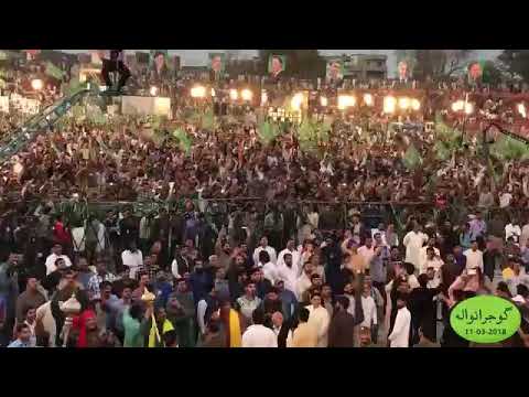 Mian dy naray wajne b wajne ne