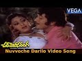 Chal Mohana Ranga Movie Songs Nuvvoche Darilo Video Song Krishna Deepa Jayamalini
