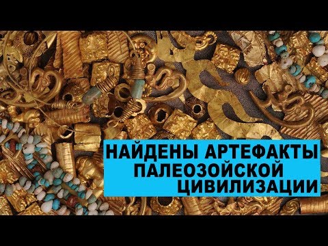 С.Гоман. Караканский диск и другие находки – артефакты палеозойской цивилизации